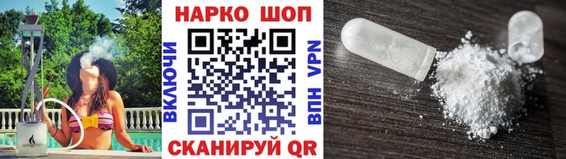 Купить наркотики сайты Балабаново Гашиш АМФЕТАМИН Меф Марихуана МДМА СОЛЬ
