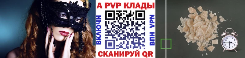 APVP СК КРИС  Балабаново 
