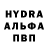 Гашиш Изолятор Cortissa Clark