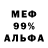 Амфетамин VHQ AlikoS