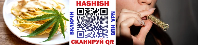 Печенье с ТГК марихуана  Балабаново 