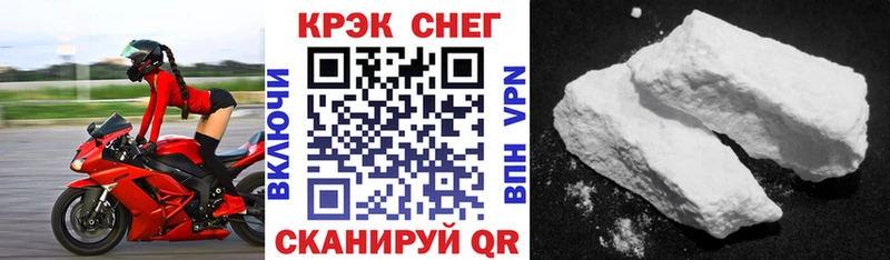 где продают наркотики Балабаново Cocaine FishScale