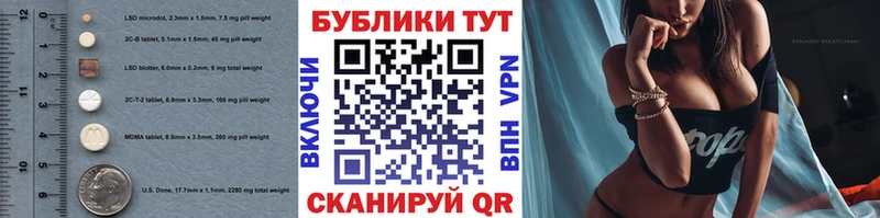 mega зеркало  Балабаново  Экстази ешки 