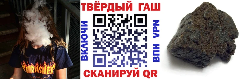 Гашиш убойный  Балабаново 