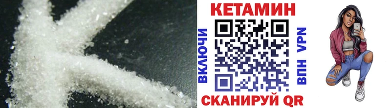 КЕТАМИН VHQ  Балабаново 