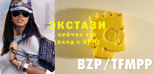 бутират Рославль