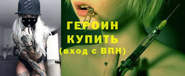 героин Ростов
