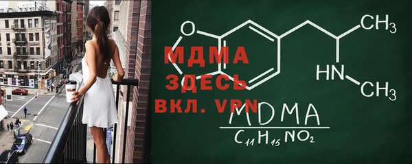бутират Рославль