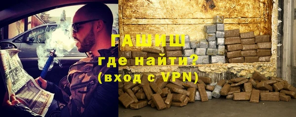 бутират Рославль