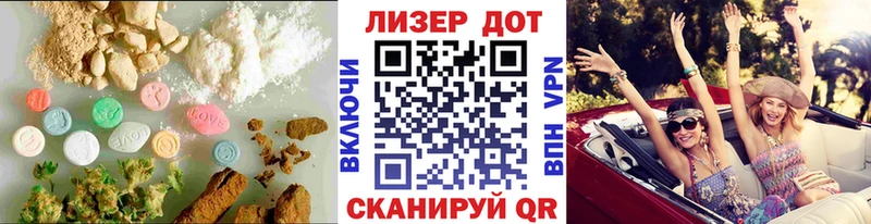 ЛСД экстази ecstasy  Балабаново 