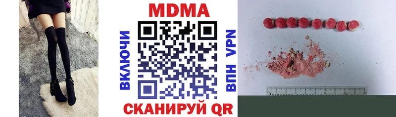 МДМА VHQ  Балабаново 