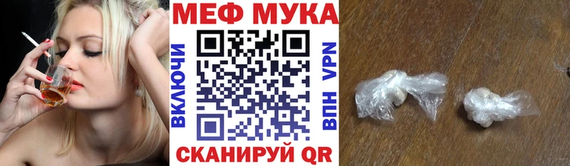 купить наркотики сайты  Балабаново  МЕФ 4 MMC 