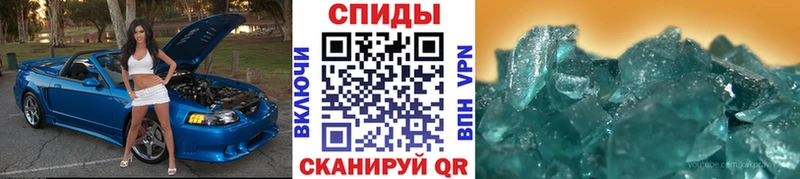 ссылка на мегу сайт  Балабаново  Метамфетамин пудра 