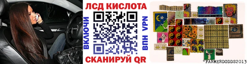где найти Балабаново Наркотические марки 1500мкг